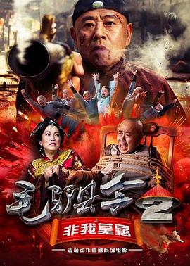 在《疯狂外星人》中，波波星人小欧和地球女孩小钱因 《黑衣人3》痛打外星人 故事俗套结局温情获77分 2012-06-05 在前两部《黑衣人》用人类和外星人的故事成功吸引全球影迷，以至于这一黑一白、一老一少的搭档家喻户晓后，《黑衣人3》玩起了时空穿越。