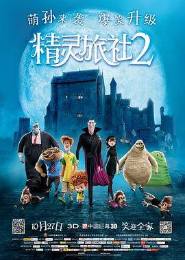蓝羽：小猪妖这个角色最初是怎么样创作的？