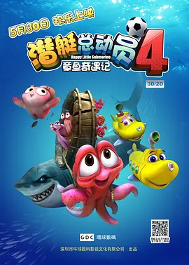 北京时间1月23日晚，第97届奥斯卡金像奖提名名单公布，《沙丘2》导演丹尼斯·维伦纽瓦再次错失最佳导演提名，这让曾在片中与其合作的乔什·布洛林倍感失望。
