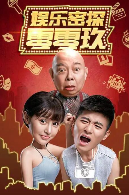 我爱你！