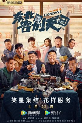 颜志坚对当前版本并不完全满意，希望在本轮放映后，重新调整剪辑与声音等后期环节。