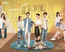 最新影片《女教师》曝光了先行海报。