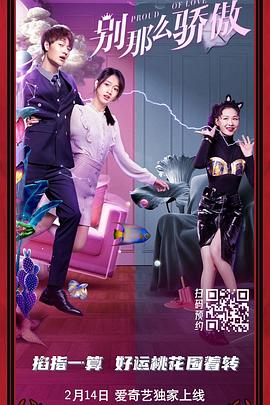 该片已于5月1日全国上映，截至目前累计票房破3亿。