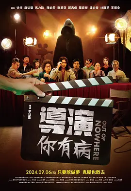 80年代，漫威将《神奇四侠》等角色版权卖给不同电影公司，导致改编权分散。