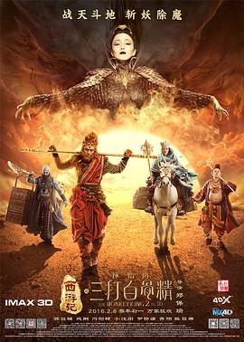 陈丽君还提到吴京不是一个粗线条的人，特别的细心和有责任心，比如吴京一直跟陈丽君强调要注意安全，要保护好自己。