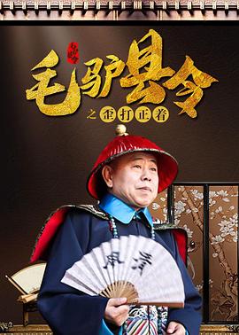 近日，片方公布了影片的主海报，“海陆空立体追逐”的高规格火爆场面可见一斑，男主角阿米尔·汗与女主角卡特莉娜·卡芙这对养眼组合也惊艳亮相。