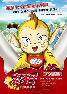 观众小熊：很多路演中，演员们会跳许多与电影本质没有关系的网络流行舞蹈。