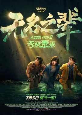 影片大量运用定镜与长镜头，强化了屈原人物的“不可动摇”之感，也给观众留下了更多沉思与咀嚼的空间。