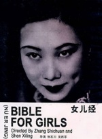 《误杀瞒天记》超前点映受好评 善恶交锋真伪难辨 2022-04-14 电影《误杀瞒天记》于4月14日点映，4月15日全国上映，目前预售火热进行中。