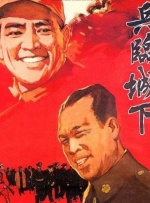 影片发布一组角色剧照，并同步曝光演员阵容，在杭州的湖光山色中，正上演这场关于“爱和美味”的温暖故事。