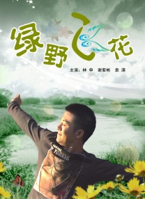 战场上机枪坦克齐上阵，枪林弹雨打不停。