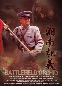 海报中，荒原之上电闪雷鸣，凯茜（玛格特·罗比 饰）与希斯克利 《呼啸山庄》将再改编成电影 《萨特本》导演执导 2024-07-15 据外媒报道，艾米莉·勃朗特的经典之作《呼啸山庄》将再次被改编成电影。