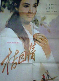 莱昂纳多、弗兰科帅气亮相 罗茜裸背回眸抢镜 2013-11-04 洛杉矶当地时间11月2日，洛杉矶艺术博物馆（LACMA）举办向马丁·斯科塞斯和英国艺术大师大卫·霍克尼致敬的2013艺术电影晚会。