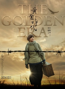 2025-04-08 由曾海若自编自导，肖央、陈明昊、蒋奇明主演的剧情电影《阳光照耀青春里》于4月4日上映，该片讲述了一位程序员何立为独自开发了一款游戏，但他的所作所为扰乱了公司的融资计划，被公司强行送进了“青春里”精神 《7天》定档3.