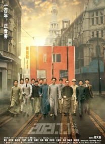 《穿过寒冬拥抱你》单日票房833万，稳居日榜冠军。